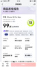 Apple iPhone 15 Pro Max 蘋(píng)果5G 二手蘋(píng)果手機 蘋(píng)果15PM 國行優(yōu)惠券補貼 原色鈦金屬 256G 曬單實(shí)拍圖