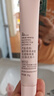 姬芮（ZA）馮建宇推薦粉色光透隔離霜防曬遮瑕霜妝前乳35g SPF36 曬單實(shí)拍圖