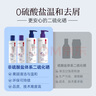拜耳康王二硫化硒洗發(fā)水205ml 二氧化硒洗劑去屑控油止癢 柔順洗發(fā)水男士女士 清爽凈澈型【丁香醫生推薦】 曬單實(shí)拍圖
