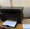 惠普（HP）打印機M126a/126nw 128fw/128fn/128fp黑白激光家用企業(yè)辦公打印機打印復印掃描多功能一體機 M126a（打印復印掃描+usb數據線(xiàn)連接 ) 官方標配(全國聯(lián)保) 曬單實(shí)拍圖