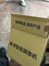 鐳威視4g太陽(yáng)能攝像頭終身免流量室外免插電無(wú)需連wifi手機遠程監控器家用360度無(wú)死角全景高清夜視追蹤 曬單實(shí)拍圖