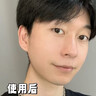 維特絲氨基酸洗面奶男女士500g控油祛痘深層清潔黑頭粉刺護膚美白潔面乳 曬單實拍圖