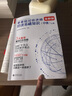 2025全新版 中級(jí)經(jīng)濟(jì)師教材配套2025劉艷霞零基礎(chǔ)過(guò)經(jīng)濟(jì)師 人力資源管理專業(yè)知識(shí)與實(shí)務(wù)+經(jīng)濟(jì)基礎(chǔ)知識(shí) 全套3本含2024年真題 曬單實(shí)拍圖