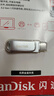 閃迪（SanDisk）128GB Type-C USB3.2 手機(jī)U盤DDC4 讀速高達(dá)400MB/s 自動備份 手機(jī)電腦兩用 金屬雙接口大容量優(yōu)盤 曬單實(shí)拍圖
