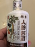 椰島（YEDAO）苦蕎酒 貴州醬香型白酒基酒 糧食釀造 整箱禮盒裝節日宴請送禮 53度 100mL 1瓶 人參醬酒 曬單實(shí)拍圖