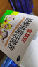 寶樂安 酪酸梭菌活菌散500mg*18袋/盒 東海藥業(yè)兒童急慢性腹瀉消化不良腸道菌群紊亂OTC益生菌腸胃消化用藥 曬單實(shí)拍圖
