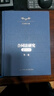 【正版包郵】合同法研究 第一卷第四版 十二五國家重點(diǎn)圖書(shū)出版規劃 王利明 著(zhù) 中國人民大學(xué)出版社 新華書(shū)店旗艦店理論法學(xué)圖書(shū)書(shū)籍 圖書(shū) 曬單實(shí)拍圖