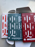 簡(jiǎn)讀中國史系列套裝全四冊 歷史學(xué)者張宏杰二十年集思考之大成 中國歷史文化書(shū)籍 博集天卷 4冊套裝 曬單實(shí)拍圖