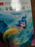 安徒生童話(huà) 彩圖注音版 兒童文學(xué) 一二三年級課外閱讀書(shū)必讀世界經(jīng)典文學(xué)少兒名著(zhù)童話(huà)故事書(shū) 大語(yǔ)文系列 小學(xué)語(yǔ)文課外閱讀經(jīng)典叢書(shū) 曬單實(shí)拍圖