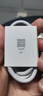 小米 原裝USB-C數據線(xiàn)100cm 6A充電線(xiàn)白色 適配USB-C接口手機游戲機充電xiaomi紅米redmi/k70 曬單實(shí)拍圖