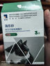 海樂(lè )妙貓咪體內驅蟲(chóng)藥2-8kg（三片裝）成貓打蟲(chóng)藥防治寄生蟲(chóng)貓用 曬單實(shí)拍圖