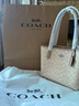 蔻馳（COACH）【品牌直供】女士CITY 23小號單肩包托特包PVC配皮CU759SVPWH 曬單實(shí)拍圖