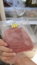 萬(wàn)威客 帕斯雀牛肉片(黑椒)125g 整切草飼牛肉火腿片午餐肉零食早餐熟食 曬單實(shí)拍圖