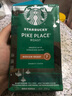 星巴克（Starbucks）派克市場(chǎng)咖啡豆200g 中烘100%阿拉比卡豆門(mén)店同款 手沖黑咖啡 曬單實(shí)拍圖