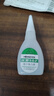優(yōu)贊粘塑料橡膠膠水環(huán)保502膠水特快3秒萬(wàn)能強力膠粘皮革快固型粘接劑 502強力膠（1瓶）-送1根滴管 曬單實(shí)拍圖