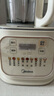 美的（Midea）安睡破壁機(jī)家用 1.5L智能降噪全自動(dòng)免煮豆?jié){機(jī) 輕音44分貝 多功能五谷雜糧輔食榨汁機(jī)555國(guó)家補(bǔ)貼 曬單實(shí)拍圖