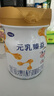 完達山（wondersun）新元乳臻益 較大嬰兒配方奶粉2段 牛奶粉二段奶粉818g(6-12個(gè)月) 2段818g*1罐 曬單實(shí)拍圖