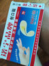 救援裝備創(chuàng  )可貼無(wú)菌消毒止血貼透氣防水防磨腳創(chuàng  )口貼可愛(ài)傷口貼 100片 曬單實(shí)拍圖