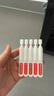 薇諾娜【張遠同款】第二代311屏障膠原次拋1.5ml*30精華液護膚品 曬單實(shí)拍圖