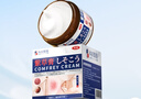 本田制藥紫草膏蚊蟲叮咬止癢消腫膏藥嬰兒兒童戶外驅(qū)蚊防跳蚤解癢消包1盒 曬單實拍圖