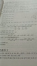 【新華書店】奧數(shù)教程高中全套9冊第八版 高一高二高三輔導(dǎo)教材奧賽教程+奧數(shù)學(xué)習(xí)手冊+奧數(shù)教程能力測試高中數(shù)學(xué)奧賽思維訓(xùn)練練習(xí)題冊正版書籍 奧數(shù)教程  高一 曬單實(shí)拍圖