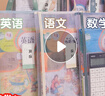 得力(deli)雙層網(wǎng)紗拉鏈袋文件袋一年級文具袋透明學(xué)科分類袋 試卷作業(yè)科目袋 5科混裝 曬單實(shí)拍圖