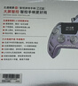 北通鯤鵬50第二代智控無(wú)線(xiàn)游戲手柄xbox手機switch2電腦PC電視steam震動(dòng)NS原神雙人成行 云翼白 曬單實(shí)拍圖