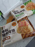 五芳齋 速凍蘿卜絲豬肉月餅 70g*6只420克 鮮肉月餅酥皮中秋咸味點心 曬單實拍圖