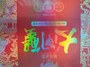 【禮券】姑蘇漁歌大閘蟹禮券6888型公4.0兩母3.0兩4對螃蟹卡券團購禮盒禮品卡海鮮水產(chǎn) 曬單實(shí)拍圖