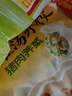 思念灌湯豬肉薺菜水餃1kg約50只 蒸餃煎餃早餐食品兒童水餃速食食品 曬單實(shí)拍圖
