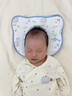 愛(ài)寶適嬰兒定型枕含硅膠新生兒枕頭透氣定型枕芯+純棉枕套寶寶枕藍色ZYT 曬單實(shí)拍圖