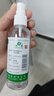 消毒液75%酒精噴霧便攜式瓶裝殺菌醫用酒精清潔家用學(xué)生免洗噴劑 【100ml噴霧型】1瓶試用裝【極速發(fā)貨】藥房同款 曬單實(shí)拍圖