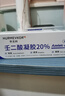 華美科 HURMEVKOR壬二酸凝膠20%醫壬二酸凝膠祛痘凝露淡化痘印痘坑去水楊酸1支 曬單實(shí)拍圖