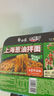 白象 方便面 火雞面119g*3盒+小龍蝦拌面115g*3盒組合拌面泡面整箱6盒 曬單實(shí)拍圖