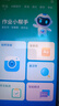 360 OS學(xué)生專用手機(jī)新品Q60 家長(zhǎng)遠(yuǎn)程管控 兒童小學(xué)初高中學(xué)習(xí) 防沉迷戒網(wǎng)癮實(shí)時(shí)定位 綠野青風(fēng)8G+256G 曬單實(shí)拍圖