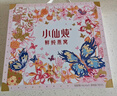 小仙燉 鮮燉燕窩  悅享高端禮盒40g*5瓶 低糖款  送孕婦長輩營養(yǎng)滋補(bǔ)品 曬單實(shí)拍圖