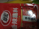翠宏 火鍋蘸料 燒烤火鍋烤肉調(diào)料 干碟辣椒面 香辣蘸料10g*10袋 曬單實(shí)拍圖
