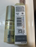 城野醫(yī)生377活顏光曜精華18g贈(zèng)10g 第二代 煥亮膚色美白淡化斑點(diǎn)痘印 曬單實(shí)拍圖