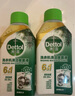 滴露（Dettol）洗衣機(jī)清洗劑金裝版250ml檸檬*2+松木*2洗衣機(jī)深度清潔劑除垢殺菌 曬單實(shí)拍圖