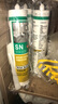 瓦克（WACKER）SN防霉玻璃膠廚衛(wèi)中性水槽馬桶防水密封膠封邊美容膠結(jié)構(gòu)膠瓷白 曬單實(shí)拍圖