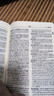 正版書籍 牛津英漢雙解小詞典第10版十版外語教學(xué)與研究軟皮便攜本英國中小學(xué)生人手一冊外研社牛津字典牛津詞典英漢雙解 曬單實(shí)拍圖