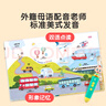 寶寶巴士點(diǎn)讀筆jojo點(diǎn)讀繪本1-3歲寶貝赳赳漢英雙語啟蒙故事機(jī)兒童益智玩具寶寶啟蒙認(rèn)知大百科幼兒早教機(jī)生日禮物黑色星期五 【入園準(zhǔn)備】G4 wifi點(diǎn)讀筆 曬單實(shí)拍圖
