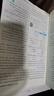 2025秋 實驗班提優(yōu)訓(xùn)練 八年級上冊 英語外研社新標(biāo)準(zhǔn)版 強化拔高教材同步練習(xí)冊 曬單實拍圖