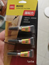 得力(deli)502膠水 瞬間膠強力膠 準確點(diǎn)膠 無(wú)痕膠透明膠粘劑 可粘金屬陶瓷木材 1g*3支便攜裝 53588 曬單實(shí)拍圖