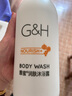 安利雅蜜潤膚沐浴露滋潤留香保濕沐浴乳1L 潤膚沐浴露750m*1瓶 曬單實(shí)拍圖