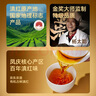 京東京造 古樹(shù)有機滇紅 云南鳳慶紅茶特級新茶茶葉60g禮盒自己喝 中秋送禮 曬單實(shí)拍圖