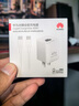 華為冰糖全能氮化鎵手機充電器（Max 40W）3C認證 適配華為手機Mate60系列蘋(píng)果手機iPhone17系列 曬單實(shí)拍圖