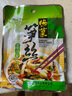 寶食榨菜咸菜下飯菜神器泡菜梅菜筍絲醬菜速食即食竹筍涼菜小零食 20包*80g精選寶食梅菜筍絲 曬單實(shí)拍圖