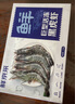鮮京采 巨型黑虎蝦 去冰凈重3斤 24-30只/盒 源頭直發(fā) 包郵 曬單實(shí)拍圖