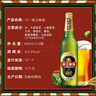 珠江啤酒（PEARL RIVER）12度 經典老珠江啤酒 600ml*12瓶 整箱裝 曬單實拍圖